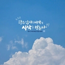 모임 이미지