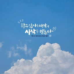 모임 이미지