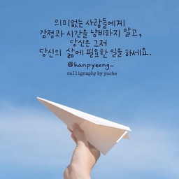 피드에 업로드 된 이미지