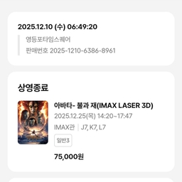 피드에 업로드 된 이미지