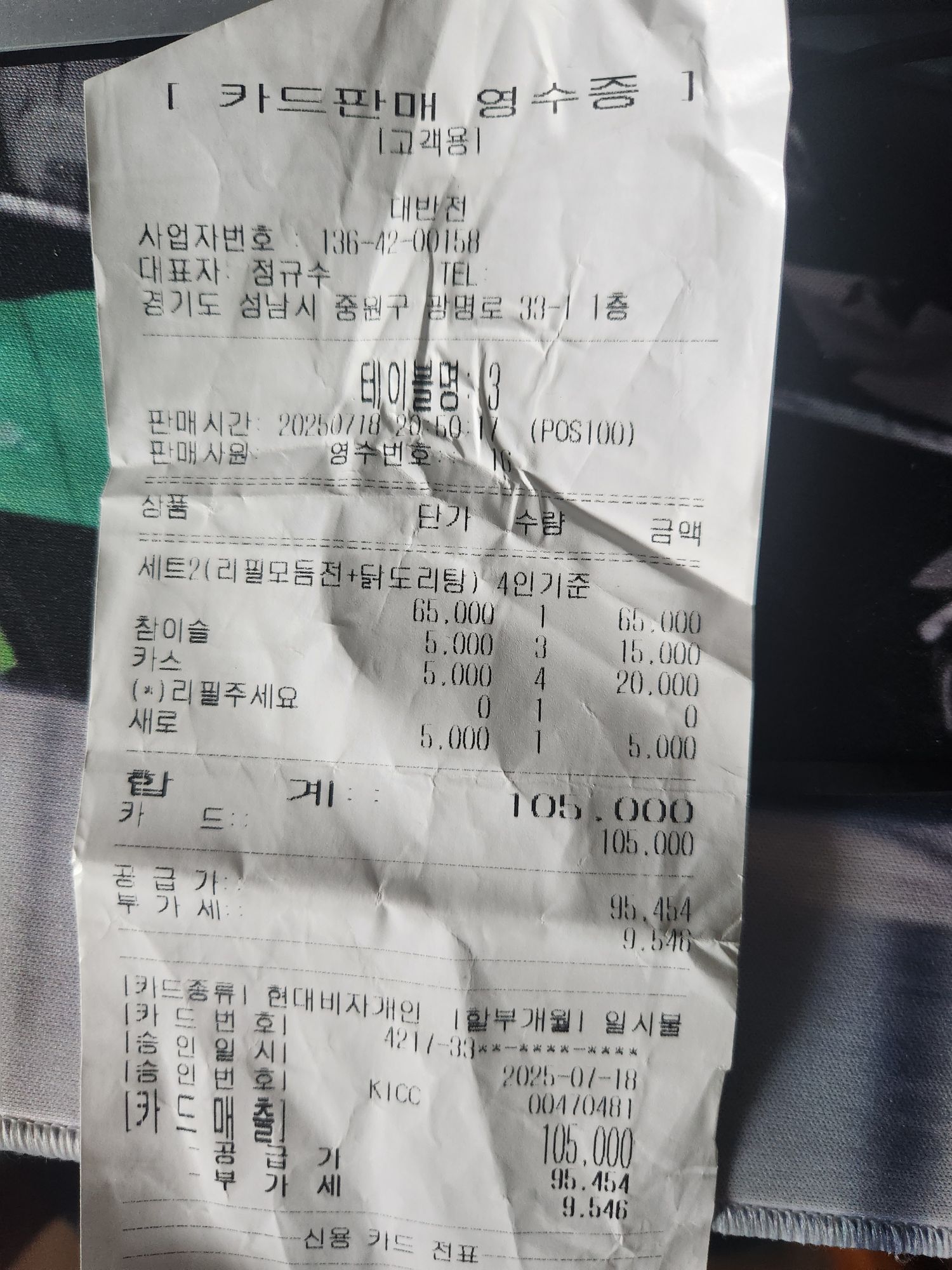 피드에 업로드 된 이미지
