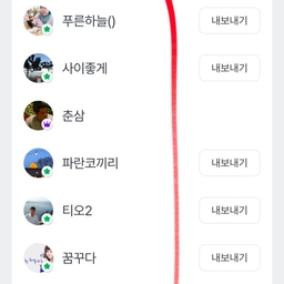 피드에 업로드 된 이미지