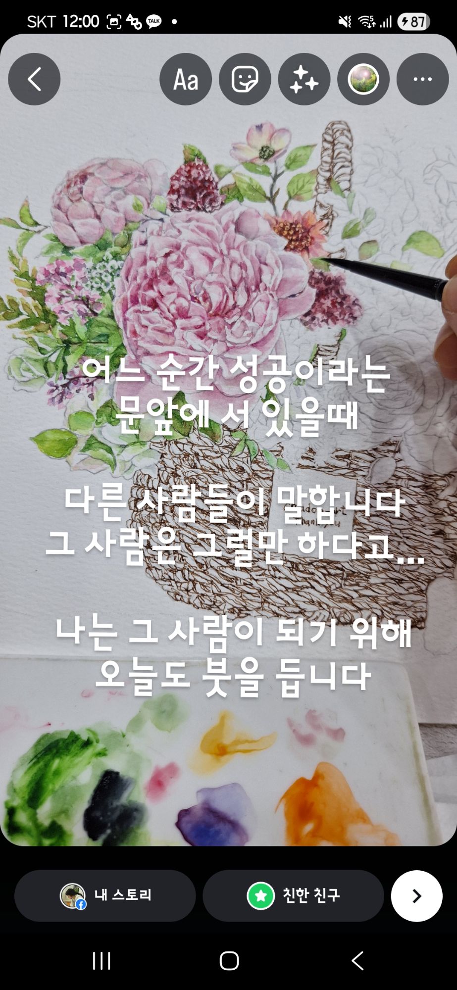 피드 이미지