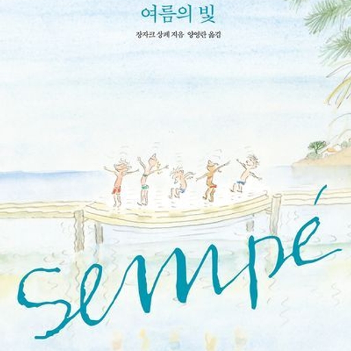 피드 이미지