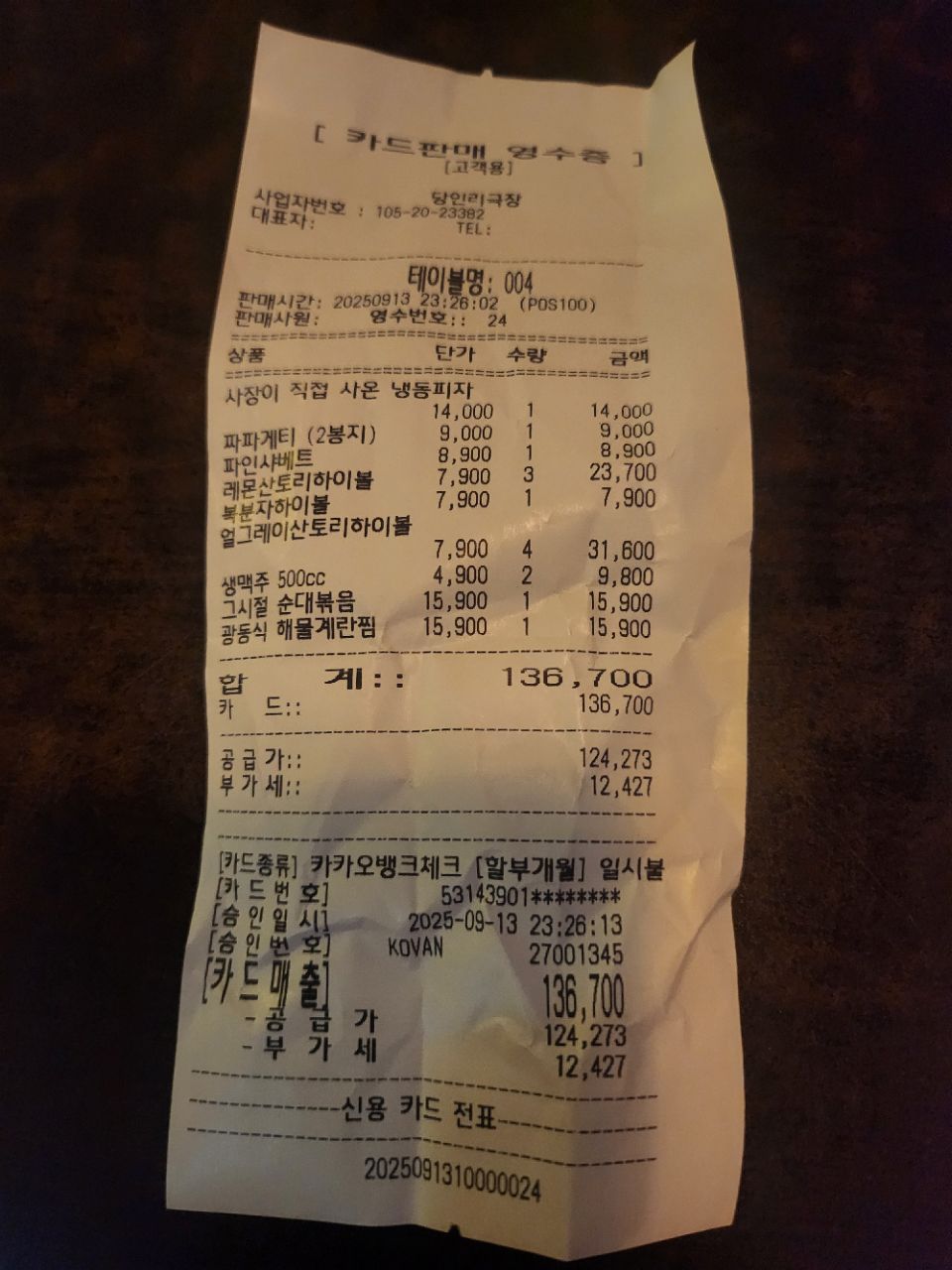 피드 이미지