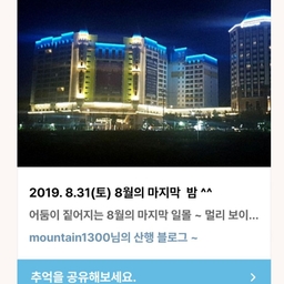 피드에 업로드 된 이미지
