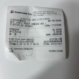 피드에 업로드 된 이미지