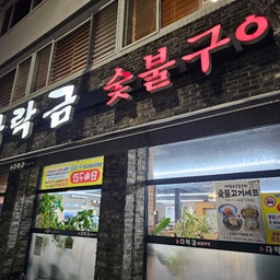 피드에 업로드 된 이미지