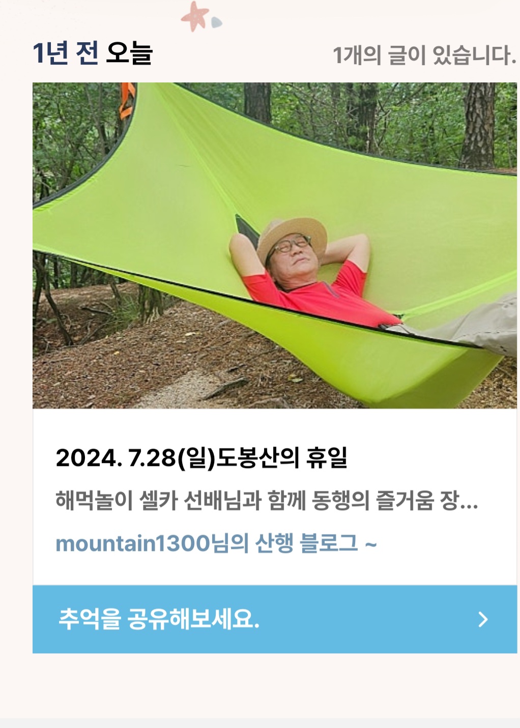피드 이미지