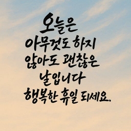 피드에 업로드 된 이미지