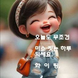 ํผ๋์ ์
๋ก๋ ๋ ์ด๋ฏธ์ง