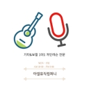 공지사항 작성자 프로필