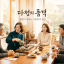 모임 이미지