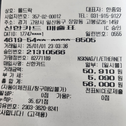 피드 이미지