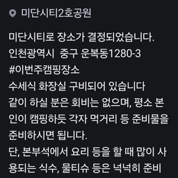 피드에 업로드 된 이미지