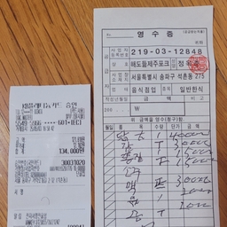 피드에 업로드 된 이미지