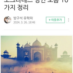 피드에 업로드 된 이미지