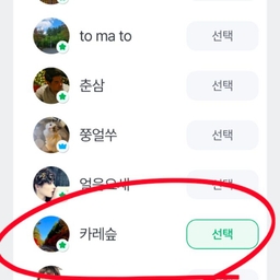 피드에 업로드 된 이미지