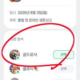 피드에 업로드 된 이미지
