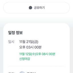 피드에 업로드 된 이미지