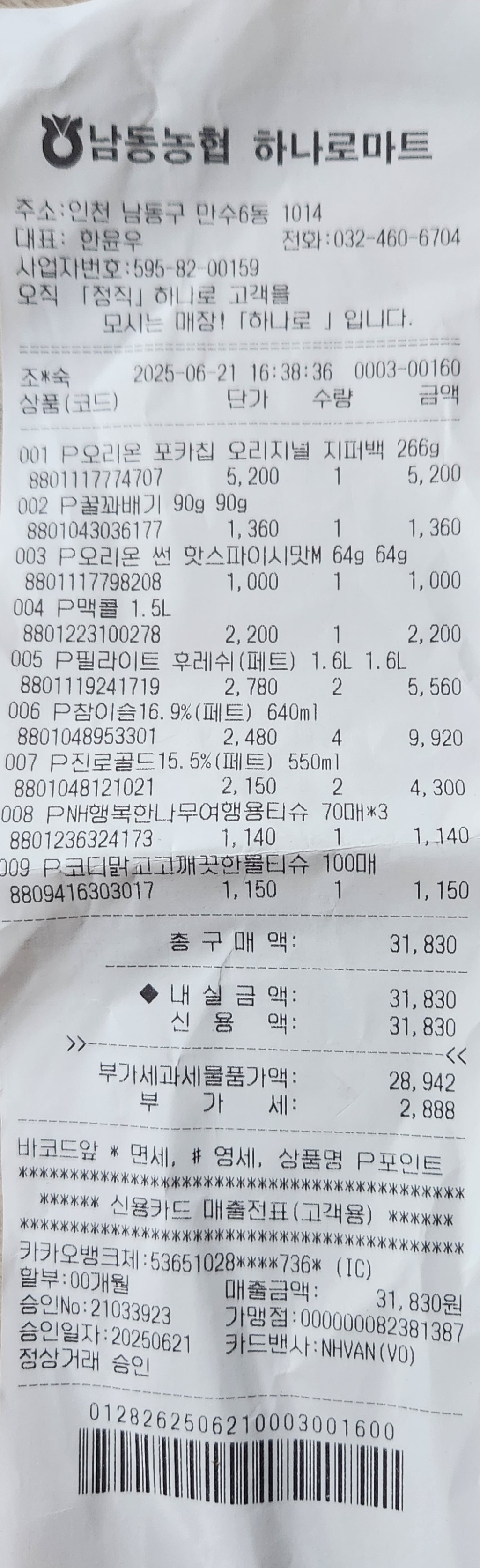 피드 이미지