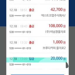 피드에 업로드 된 이미지
