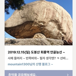 피드에 업로드 된 이미지