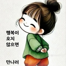 피드에 업로드 된 이미지