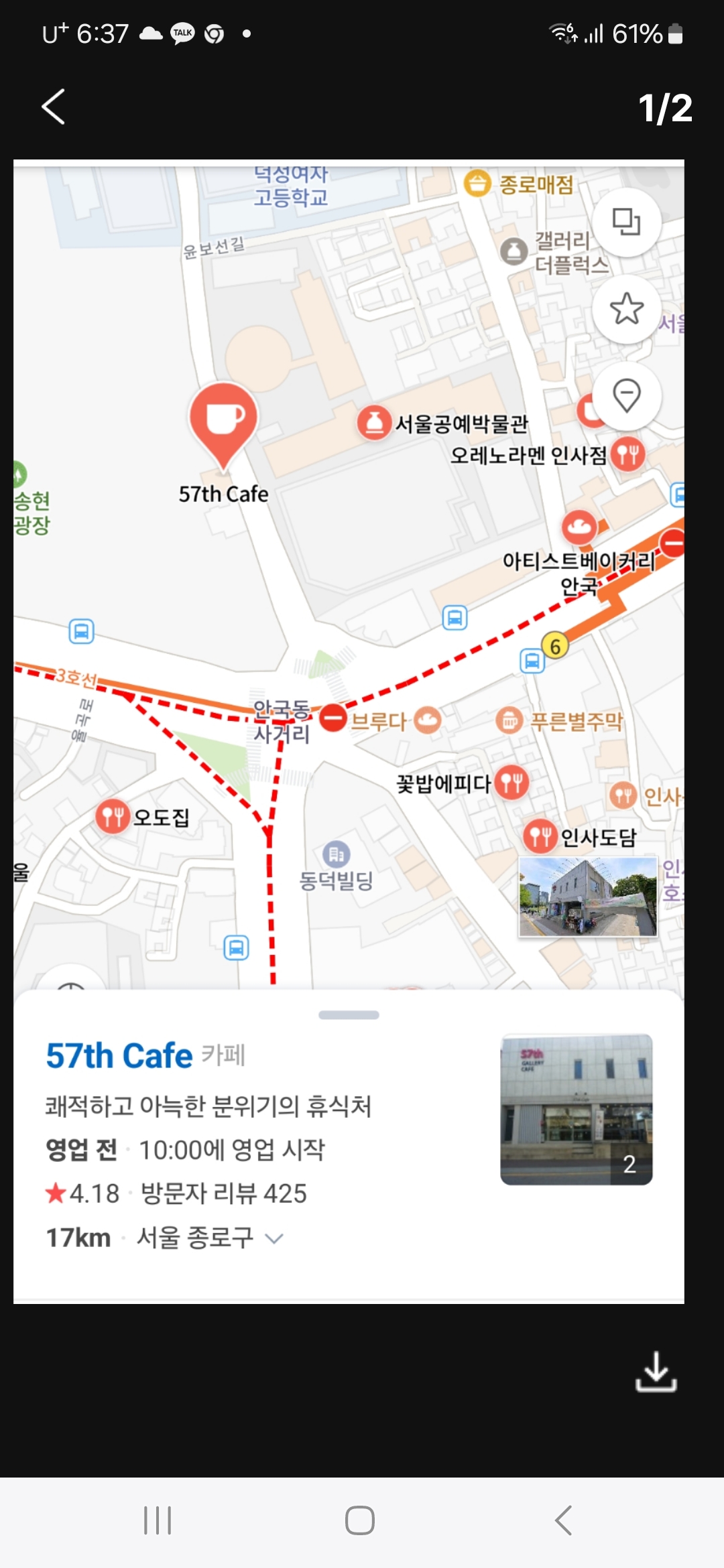 공지사항에 업로드 된 이미지