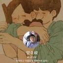 멤버 프로필