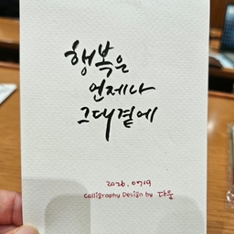 피드에 업로드 된 이미지