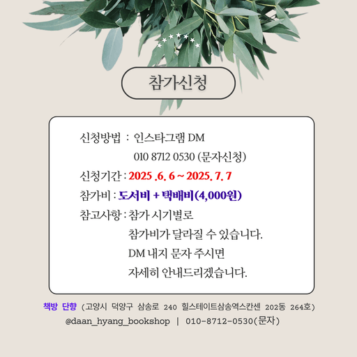 피드 이미지