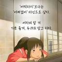 멤버 프로필