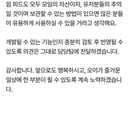 피드에 업로드 된 이미지