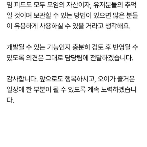 피드 이미지