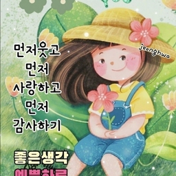 피드에 업로드 된 이미지