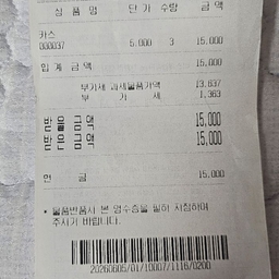 피드에 업로드 된 이미지