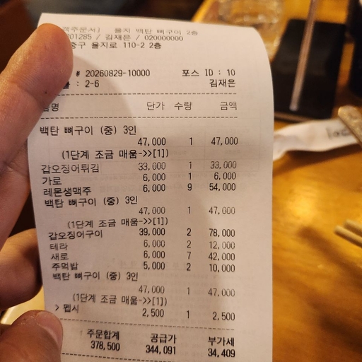 피드 이미지