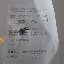 피드에 업로드 된 이미지
