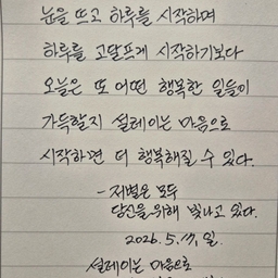 피드에 업로드 된 이미지