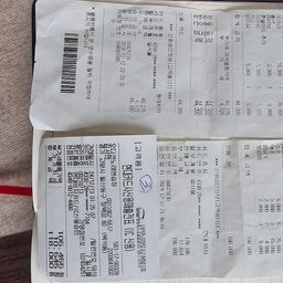 피드에 업로드 된 이미지