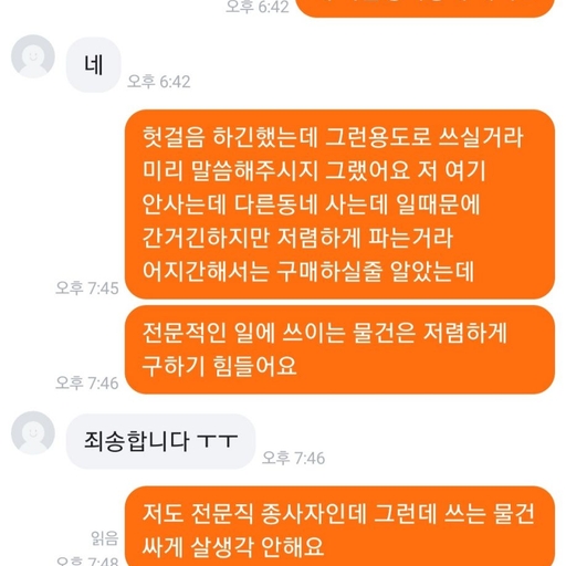 피드 이미지