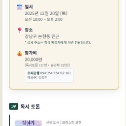 피드에 업로드 된 이미지