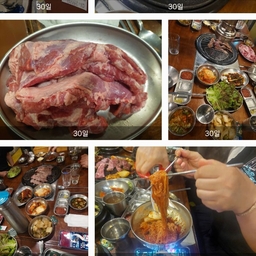 피드에 업로드 된 이미지
