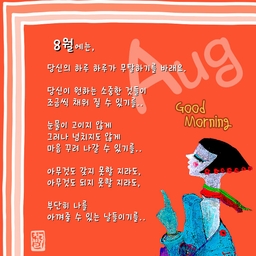 피드에 업로드 된 이미지