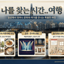모임 이미지
