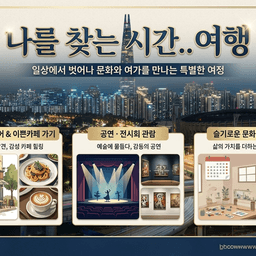 모임 이미지