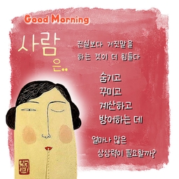 피드에 업로드 된 이미지