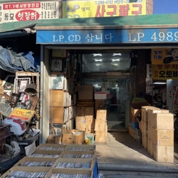 피드에 업로드 된 이미지