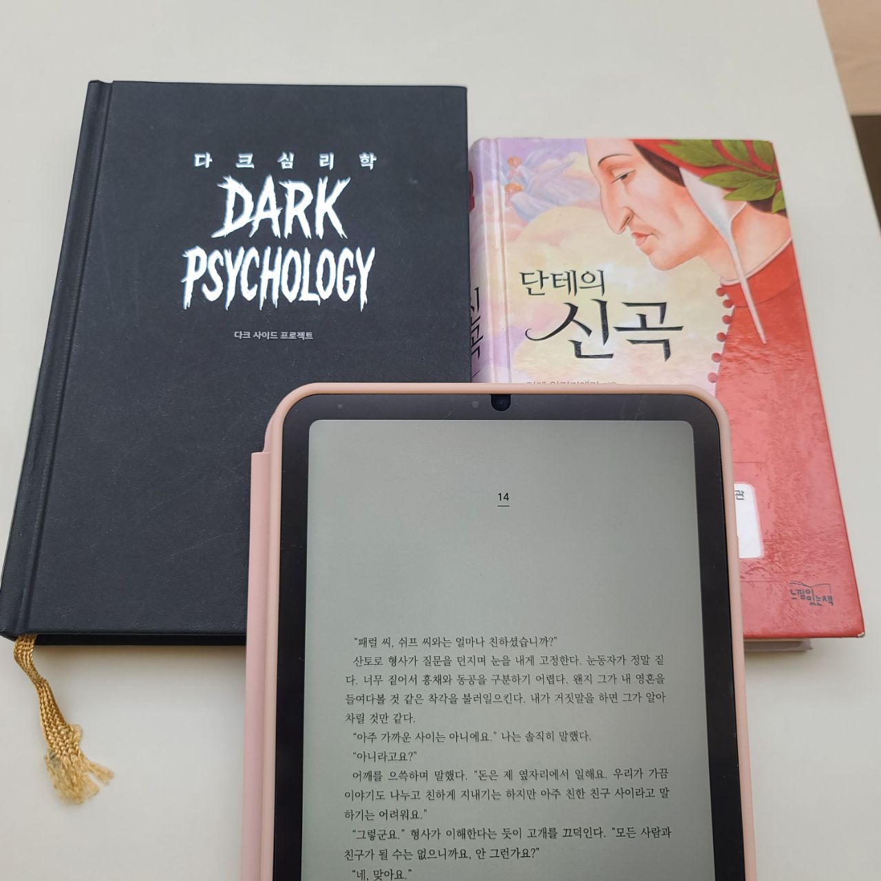 피드에 업로드 된 이미지